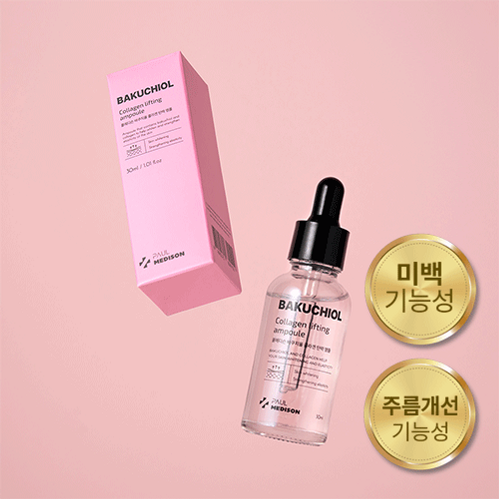 Paul Medison Bakuchiol Ampoule